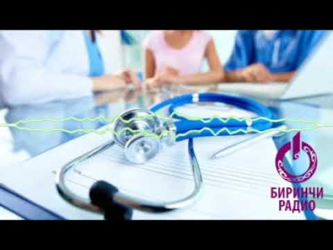 Видео: Эмчектин  рак оорусун кантип алдын алуу керек?