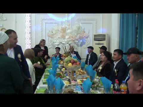 Видео: 09.11.24ж Малика тойханасы Ұзату той