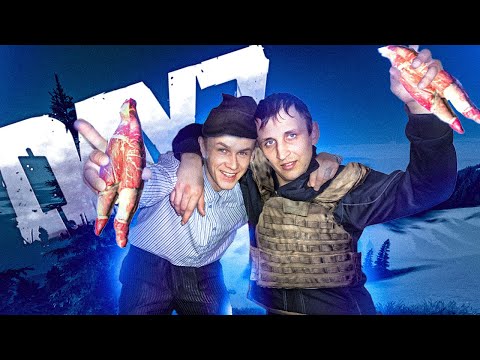 Видео: Русская община в Dayz