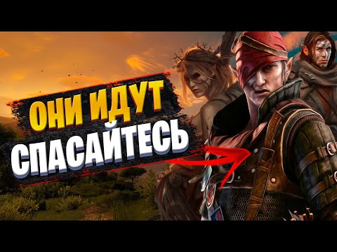 Видео: История мира ведьмак: Как эльфы получили ВСЁ