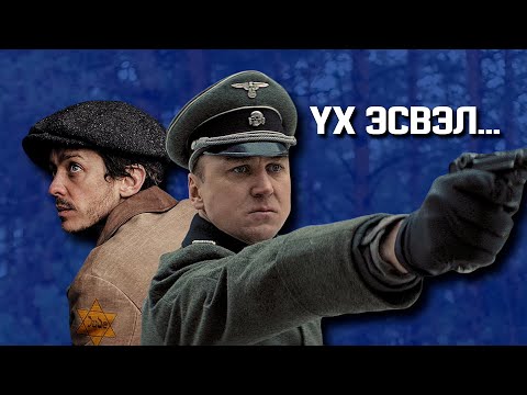 Видео: Хоригдол амьд үлдэхийн тулд ахмадад багшлах ёстой!