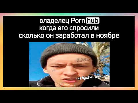 Видео: тикток стал кизару