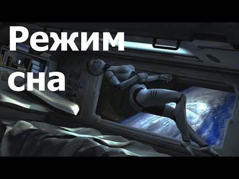 Видео: AVR 44# Режимы сна
