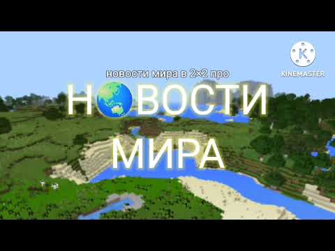 Видео: Переключение каналов во время профилактики КИНЕМАСТЕР ТВ цтв 01.03.25