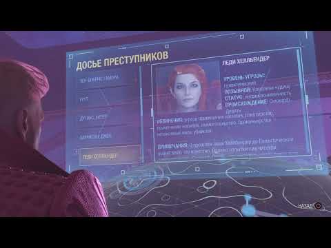 Видео: Marvel's Guardians Of The Galaxy - Новая Игра+ (часть 8).