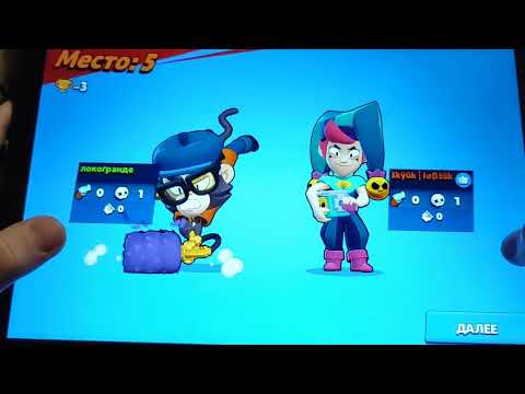 Видео: Brawl Stars год дракона