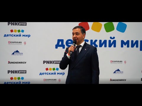 Видео: COMITAS на открытии РЦ «Детский мир»  г. Екатеринбург