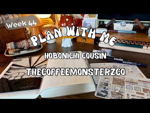 Видео: Планируйте вместе со мной | Кузен Хобоничи | TheCoffeeMonsterzaCo