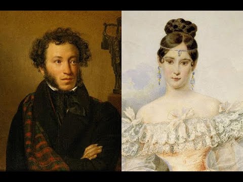 Видео: 5 НЕОЖИДАННЫХ ФАКТОВ О НАТАЛЬЕ ГОНЧАРОВОЙ - ПУШКИНОЙ, КОТОРЫЕ ИЗМЕНЯТ ВАШЕ ПРЕДСТАВЛЕНИЕ О НЕЙ.