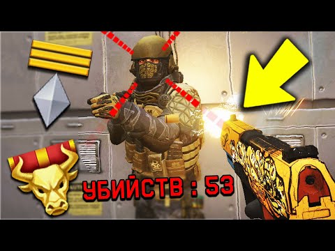 Видео: КАК ПРАВИЛЬНО ИГРАТЬ В WARFACE! / ГЛАВНЫЕ ОШИБКИ ВСЕХ ИГРОКОВ