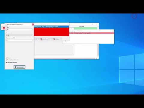 Видео: LanMon - Подключаемся к мессенджеру Телеграм