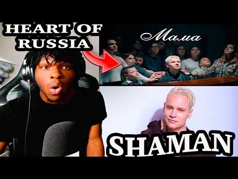 Видео: Why SHAMAN - МАМА is My Favorite Song Ever