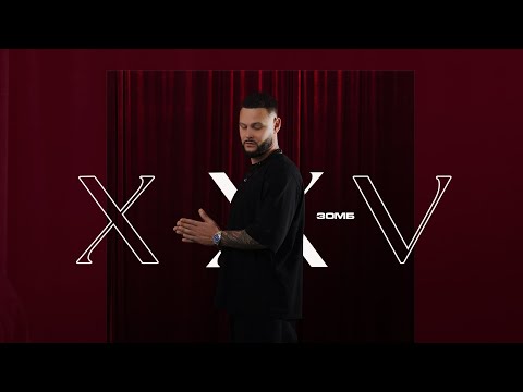 Видео: ЗОМБ - Мешали любовь с табаком