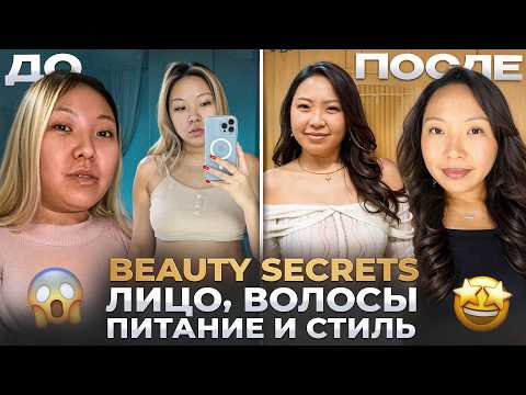 Видео: 9 секретов, как выглядеть дорого и ухоженно! Мои принципы и укладка! Новая рубрика|NikyMacAleen