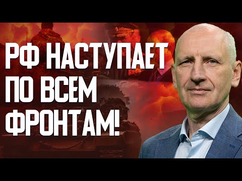 Видео: Купянску нужно готовиться к генеральному сражению! Кто реально контролирует Покровск? СТАРИКОВ