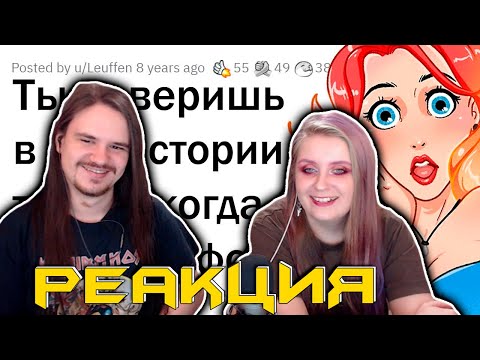 Видео: "МНЕ НЕ ВЕРИЛИ, ПОКА Я НЕ ПОКАЗАЛ ФОТО" 😲 | РЕАКЦИЯ НА @апвоут |