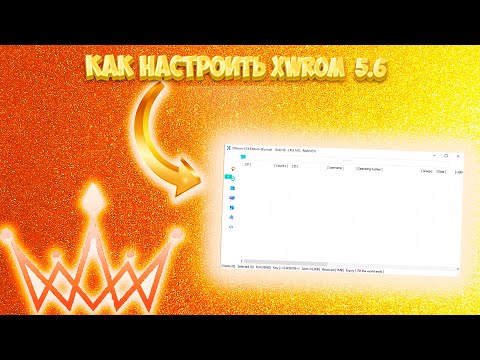 Видео: Полный тутор по Xworm 5.6 | Ратники