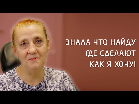 Видео: Отзыв нашей пациентки о съемном протезе Акри Фри (Acry Free).
