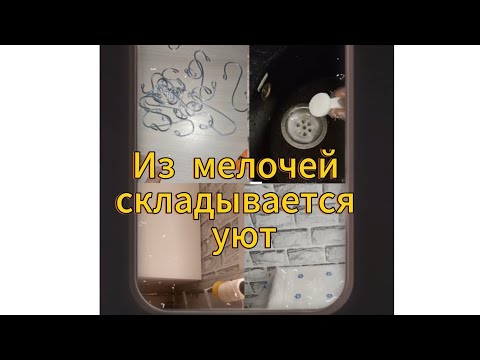 Видео: 🔧✨ Простые решения, которые сэкономят время!