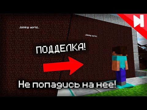 Видео: Приколы с картами в МАЙНКРАФТЕ | Skip the Tutorial на русском