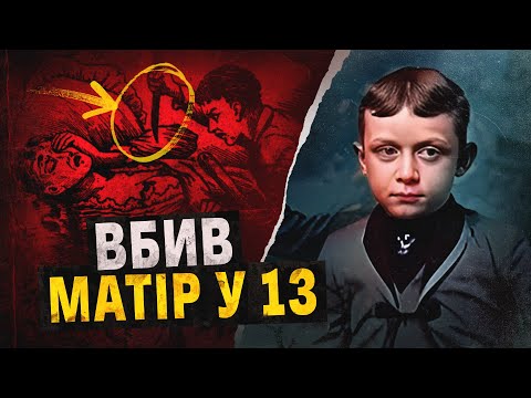 Видео: Вбив маму і став героєм війни 😲