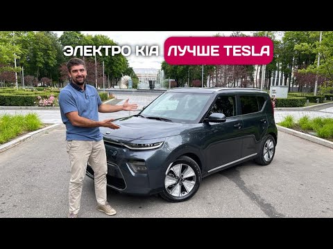 Видео: Электро Kia Soul 64 kWh из Германии - 500 км на одном заряде!