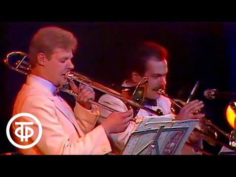 Видео: Играет молодежный ансамбль "Фонограф" Сергея Жилина - "Старый паровоз" (1986)