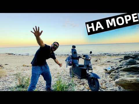 Видео: ⛱️🔋ПУТЕШЕСТВИЕ НА САМОДЕЛЬНОМ ЭЛЕКТРОБАЙКЕ / BUNKER /