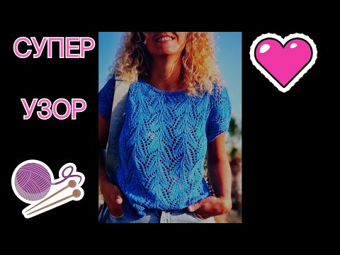 Видео: Брунелло Кучинелли, узор спицами, МК +  схема.