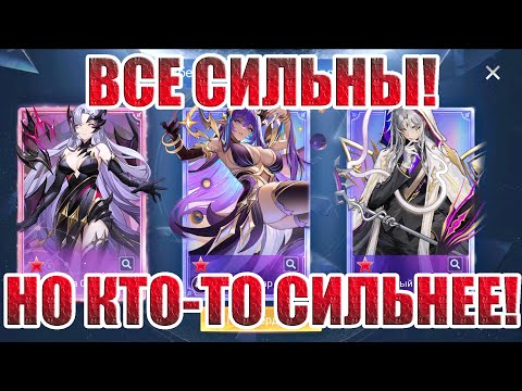 Видео: КАКОГО URа КАЧАТЬ ПЕРВЫМ В 2025? Mobile Legends: Adventure