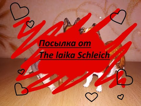 Видео: *Посылка от канала The laika Schleich №4 /Распаковка/Обзор*