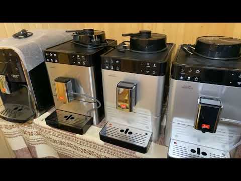 Видео: Melitta Passion / Varianza . Вся линейка. Отличия. Цены.