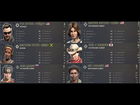 Видео: Jagged alliance 3 68 Самый лучший штурмовой отряд (ПО версии журнала жорева и порева)