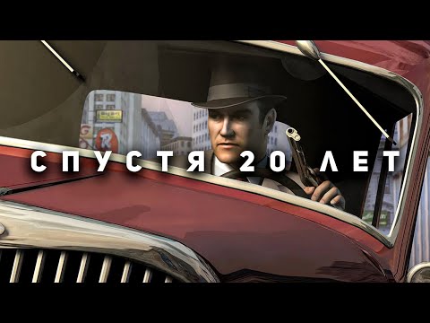 Видео: Mafia - Великая по сей день