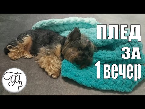 Видео: Невероятная нежность. Детский плед из пряжи Puffy Ombre Batik