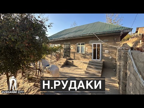 Видео: Срочно Хавлии фуруши дар ш,Душанбе 2025 Продаётся дом в Душанбе Dushanbe city 