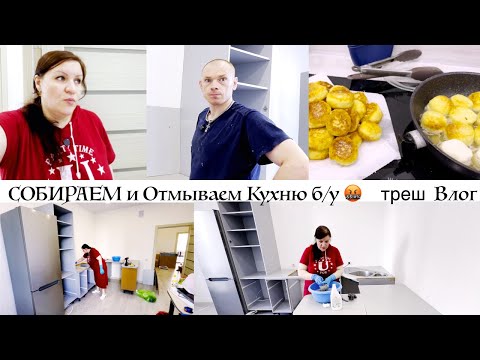 Видео: ПЕРЕЕЗД с СЕВЕРА 🙄 Как родителей еще перевести? 😀 ПОЧЕМУ отец ОТКЛАДЫВАЕТ с переездом 😨 ВЛОГ