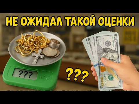 Видео: Что не так с этим ломбардом? Все пошло не по плану - Аукцион Контейнеров США Колорадо