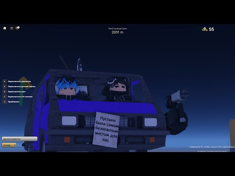 Видео: ПыЛьНаЯ ПОЕЗДА  НЕ ТОлько)