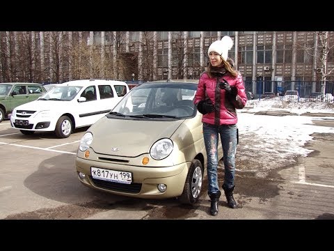 Видео: Подержанные автомобили. Вып. 155. Daewoo Matiz, 2009