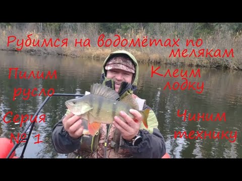 Видео: Реки  Сибири  Каменка