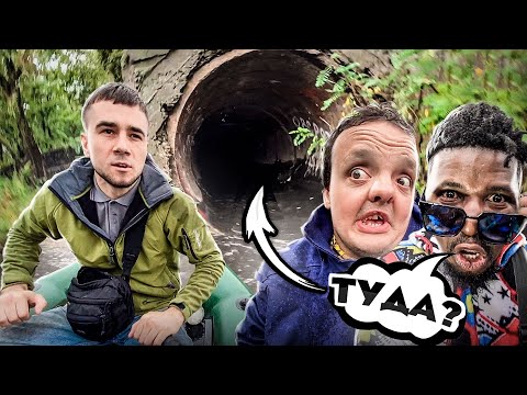 Видео: ЗАПЛЫЛИ НА ЛОДКЕ в КОЛЛЕКТОР ! ПОДЗЕМНЫЙ ШТОРМ !