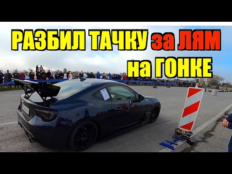 Видео: МЕСЯЦ за РУЛЕМ и УЧАСТВУЮ в АВТО-ГОНКАХ