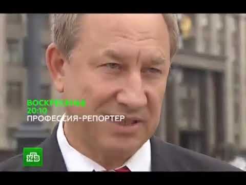 Видео: Анонс, рекламный блок и прогноз погоды (НТВ, 05.09.2014)