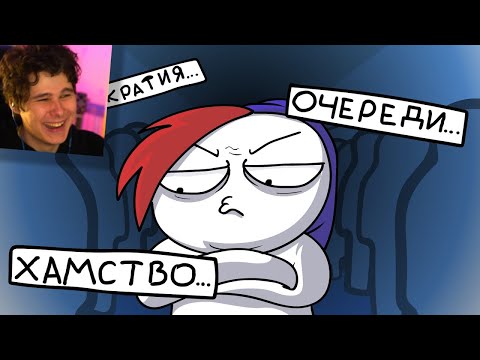 Видео: ХОЧУ ОБРАТНО В ШКОЛУ...=( (Анимация) - РЕАКЦИЯ НА ZAKATOON
