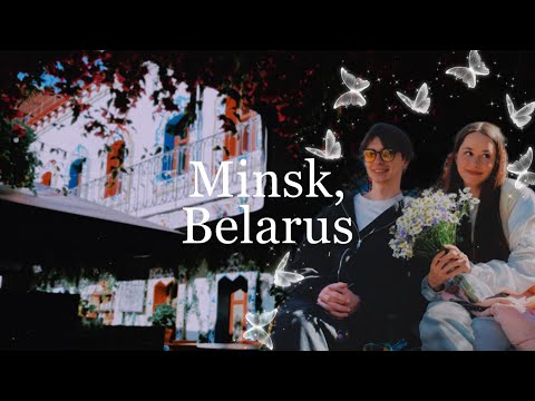 Видео: Воспоминания из Минска | Сентябрь 2024