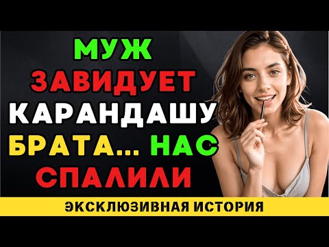 Видео: Ошибочное сообщение – неожиданная реакция изменила всё вокруг
