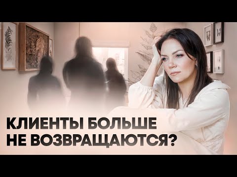 Видео: ПЯТЬ самых частых ОШИБОК ПСИХОЛОГА на первой сессии и как их избежать
