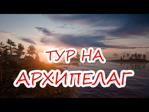 Видео: ЛАДОЖСКИЙ АРХИПЕЛАГ,  ЗА СКОЛЬКО НАФАРМЛЮ 1000 МОНЕТ? | РР4 ТУР ПО ВОДОЁМАМ #12