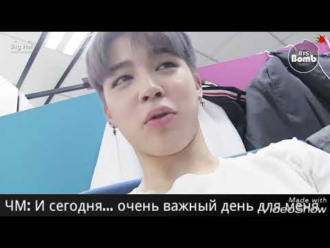 Видео: BTS| Представь, что твой муж Пак Чимин(Park Jimin)| Свадьба